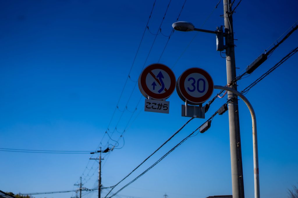 Street Snap