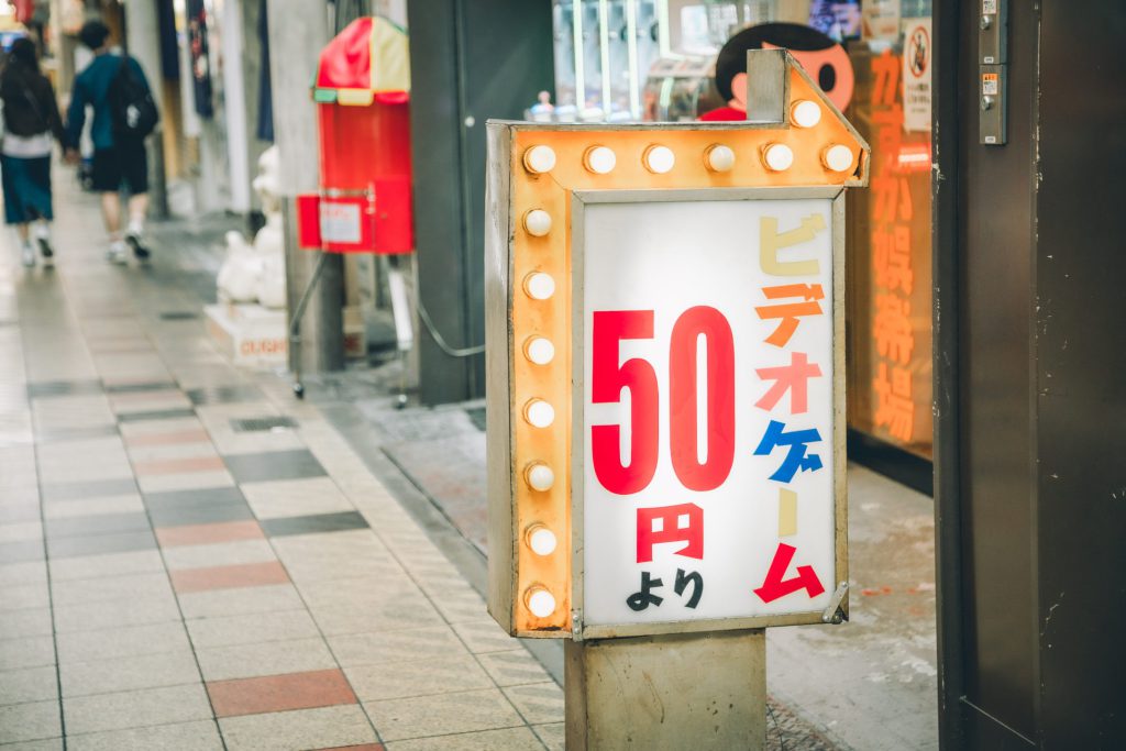 Street Snap