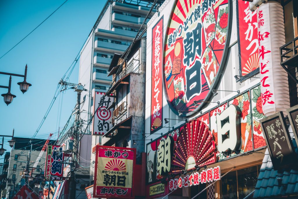 Street Snap